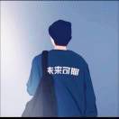 王硕