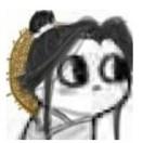 荒谬