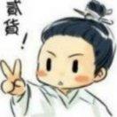 身在梦中