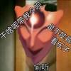 阿哈