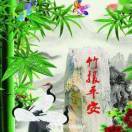 登高