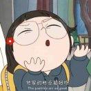 薄冬宝儿