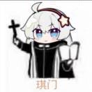 锁