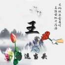 花开的声音