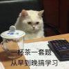 姑苏妄言以之