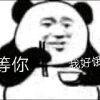 花海