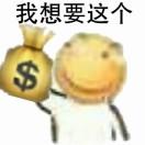 葡萄干生产商