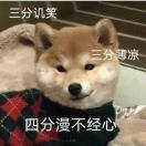 葡萄