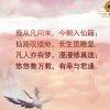 改个名还不让用？