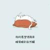 玛卡巴卡在吃瓜