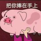 村正