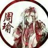 无谓