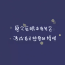 最远的距离