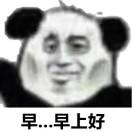Bran 科~