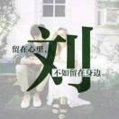 41区西瓜地波哥