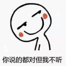 蒋