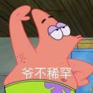 波