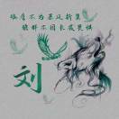 孟婆来罐加多宝