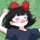 青禾