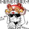 名扬四海