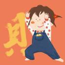 初二