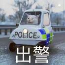 鴸