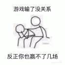 冯安兵