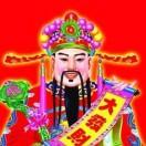 财神