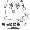 十二月