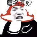 80岁老头在线蹦迪