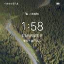 欧文: