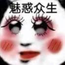 负婆