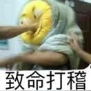 kama木亚
