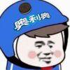 ༒ダ༒