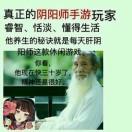 秃头师
