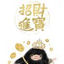 Lee。