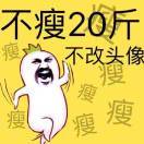 零度
