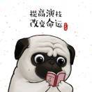 金手指