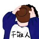 往日崎岖还记否