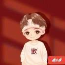 流年🔛无恙💫