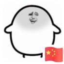 程程