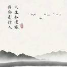心向星光