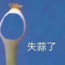 不厌其繁