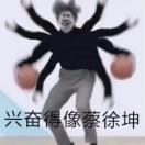 阳过