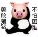 自信一点