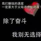 李兰平