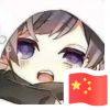 五行缺钱