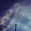 璀璨星空
