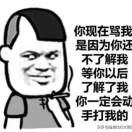 北魔 |  弱电联盟