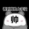 秦武王
